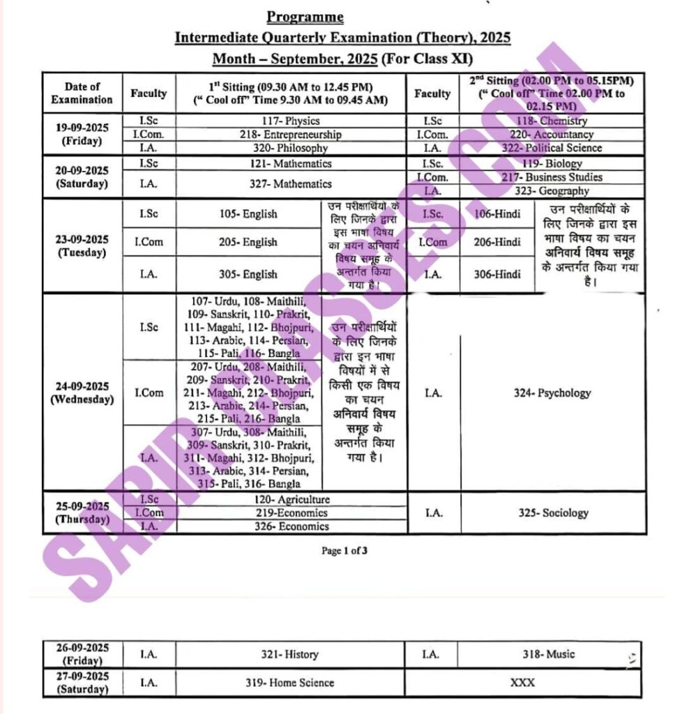 Bihar Board Class 11th September Quarterly Exam 2025 Routine Download