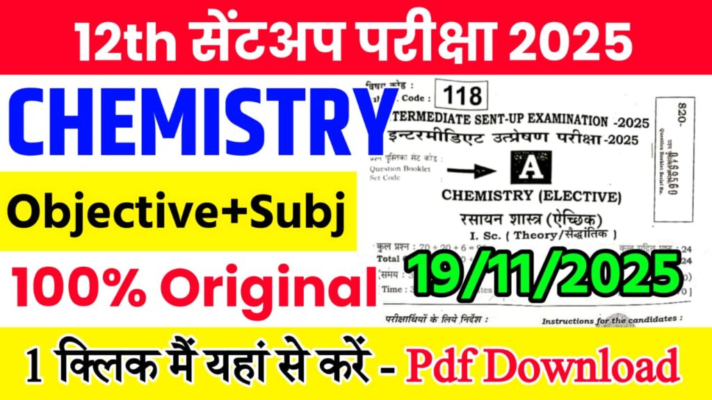 19 November Class 12th Chemistry Sentup Exam Viral Question Paper 2025 Bihar Board