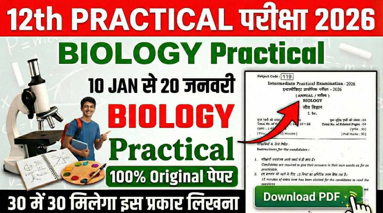 Bihar board 12th Biology Practical exam question paper 2026