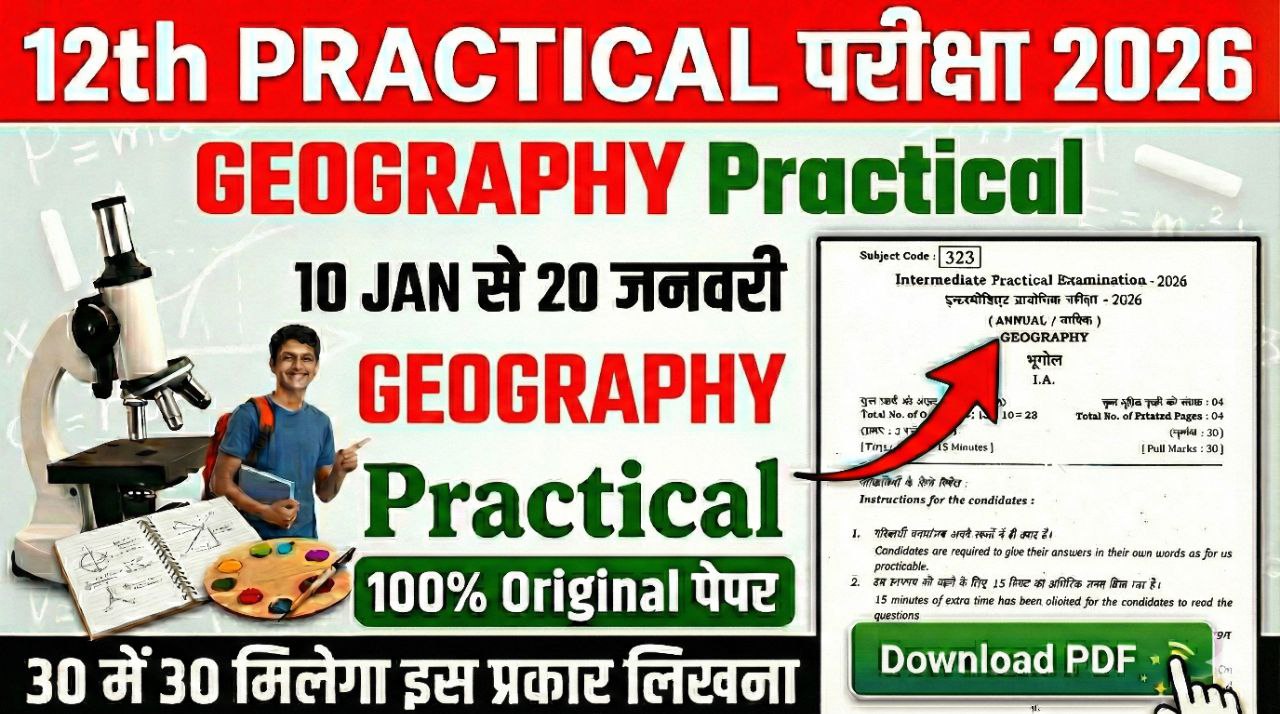 Bihar board 12th Geography Practical exam question paper 2026