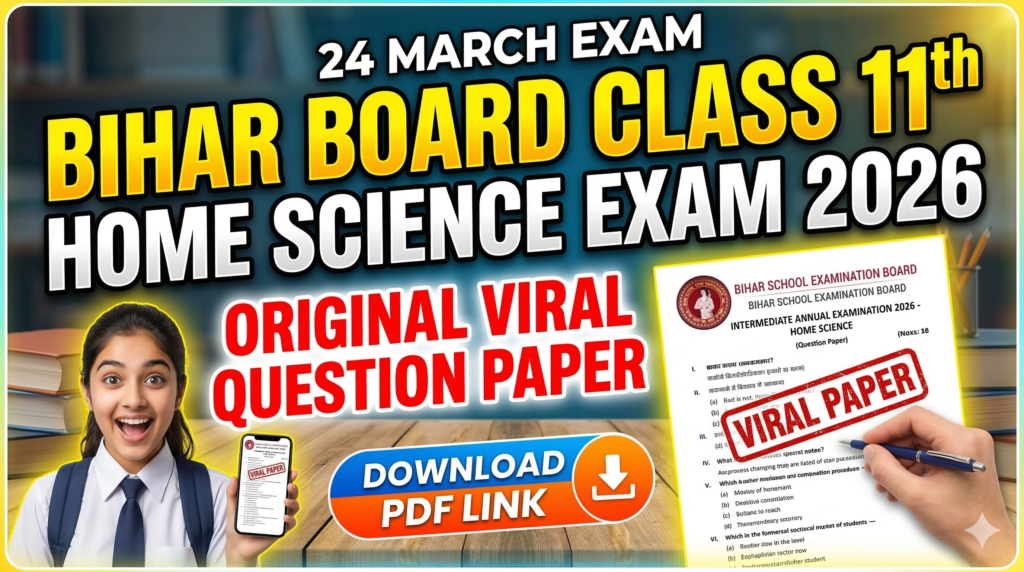 24 March Bihar Board Class 11th Home Science Annual Exam 2026 Original Viral Question Paper Download Link