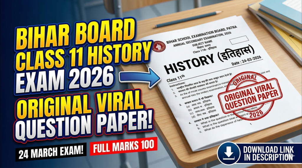 24 March Bihar Board Class 11th History Annual Exam 2026 Original Viral Question Paper Download Link