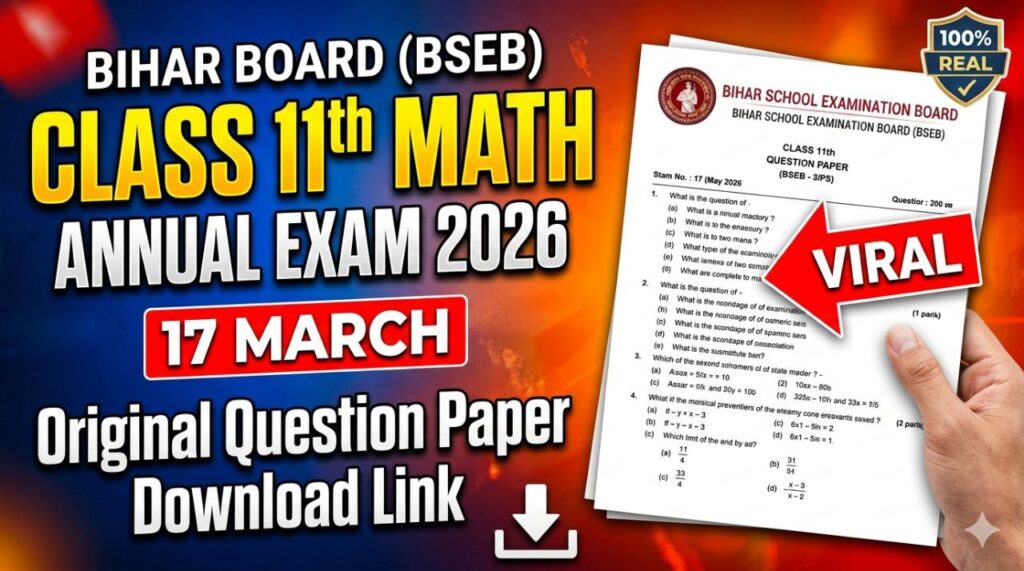 17 March Bihar Board Class 11th Math Annual Exam 2026 Original Viral Question Paper Download Link