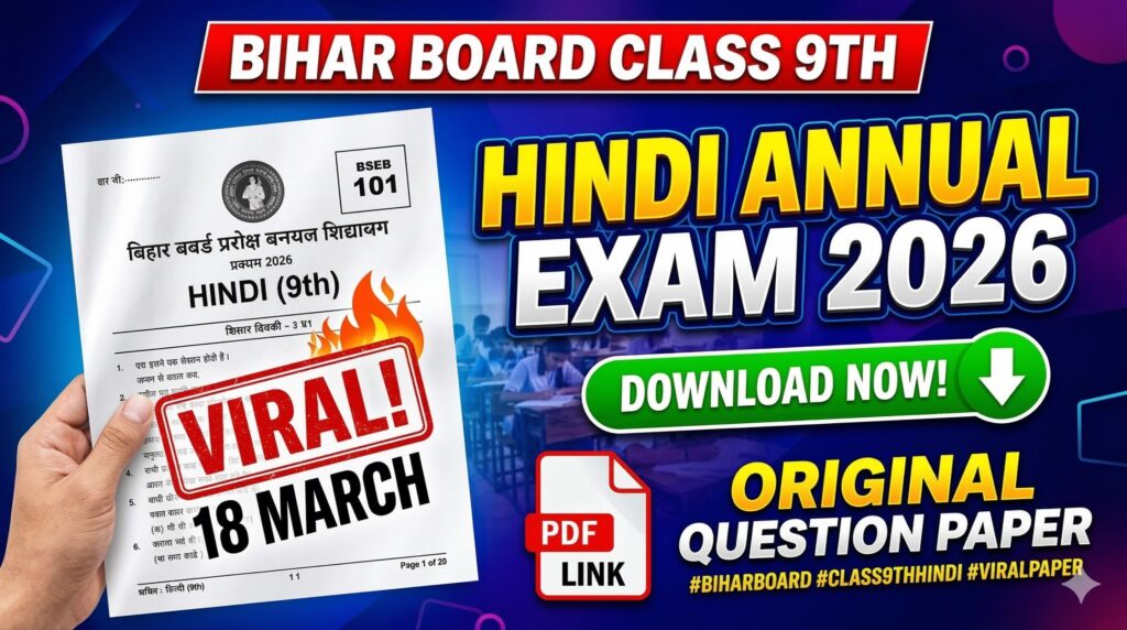 18 March Bihar Board Class 9th Hindi Annual Exam 2026 Original Viral Question Paper Download Link