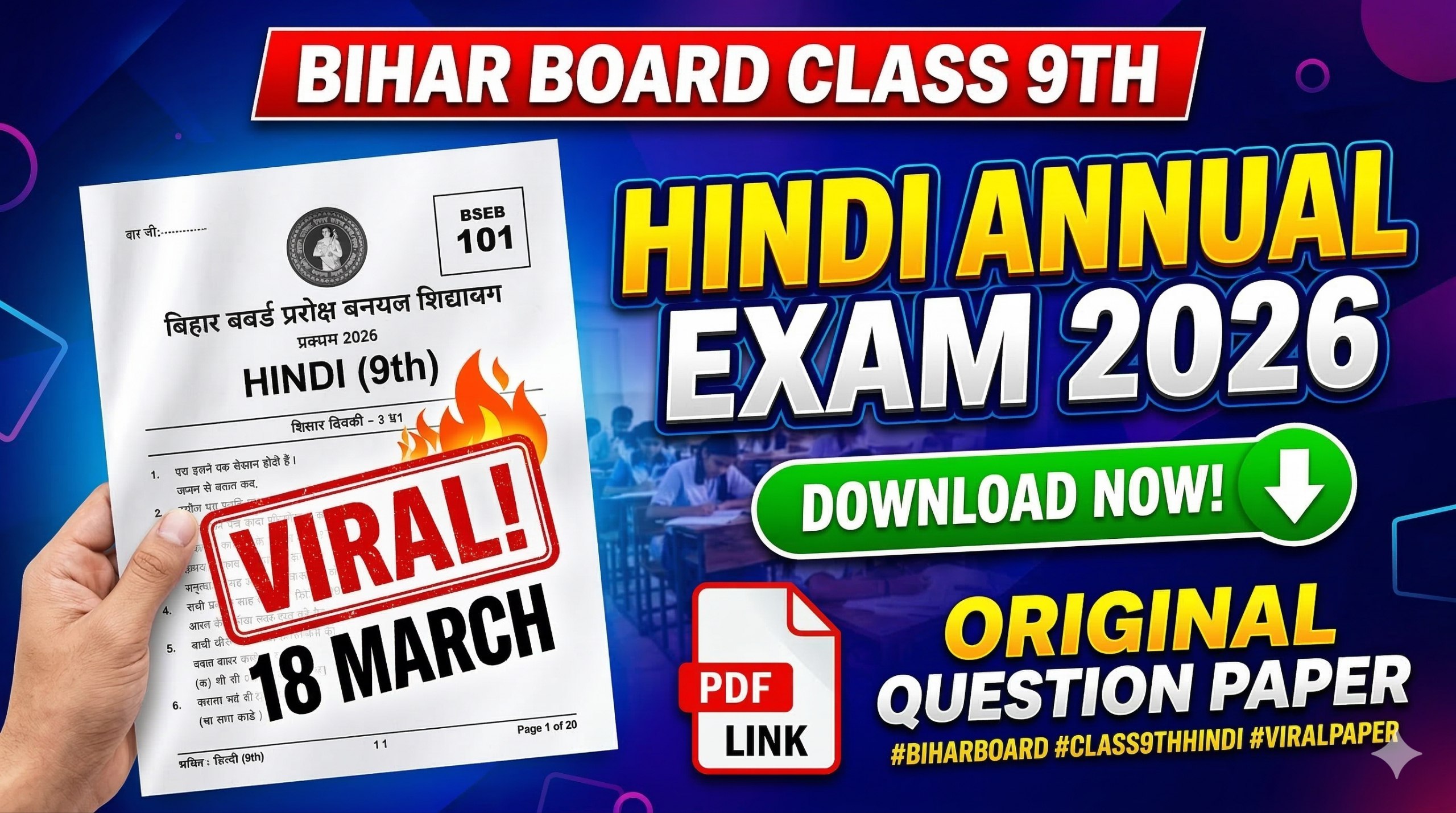 18 March Bihar Board Class 9th Hindi Annual Exam 2026 Original Viral Question Paper Download Link