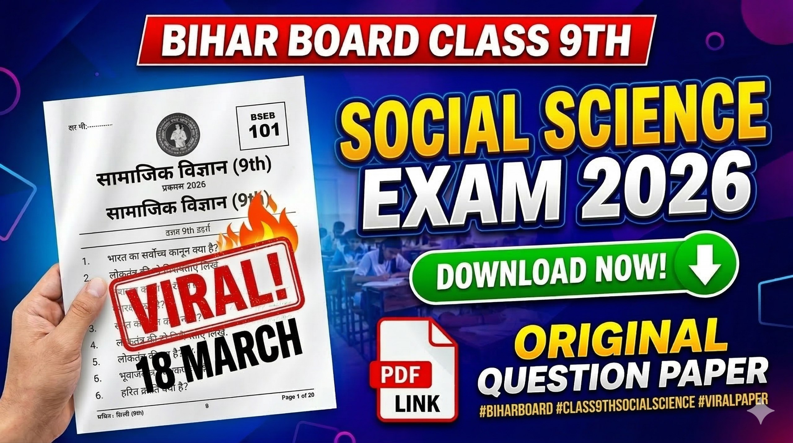18 March Bihar Board Class 9th Social Science Annual Exam 2026 Original Viral Question Paper Download Link