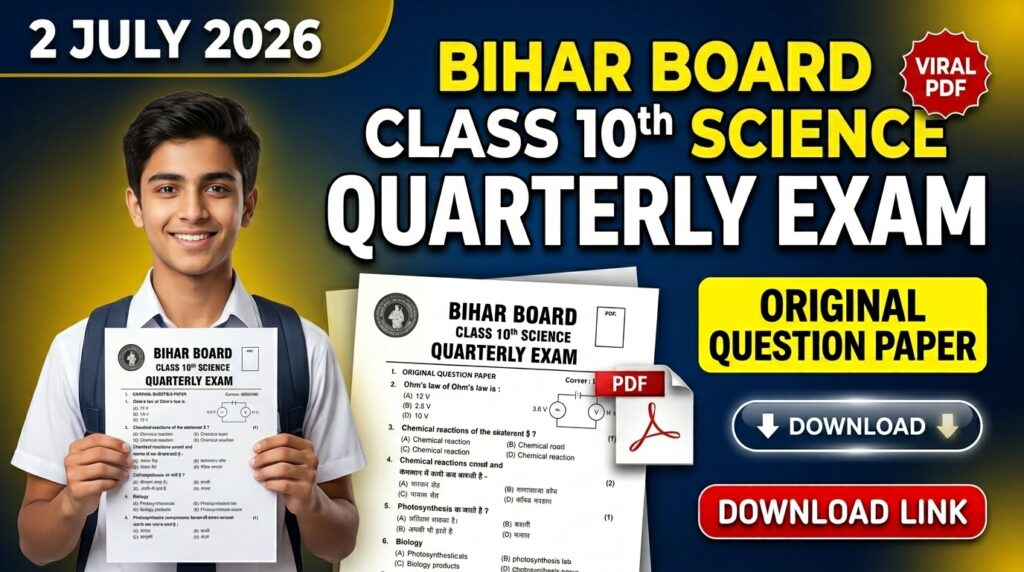 2 July Bihar Board Class 10th Science Quarterly Exam 2026 Original Viral Question Paper Download Link