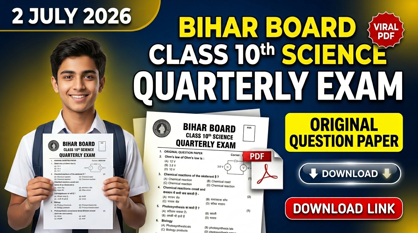 2 July Bihar Board Class 10th Science Quarterly Exam 2026 Original Viral Question Paper Download Link