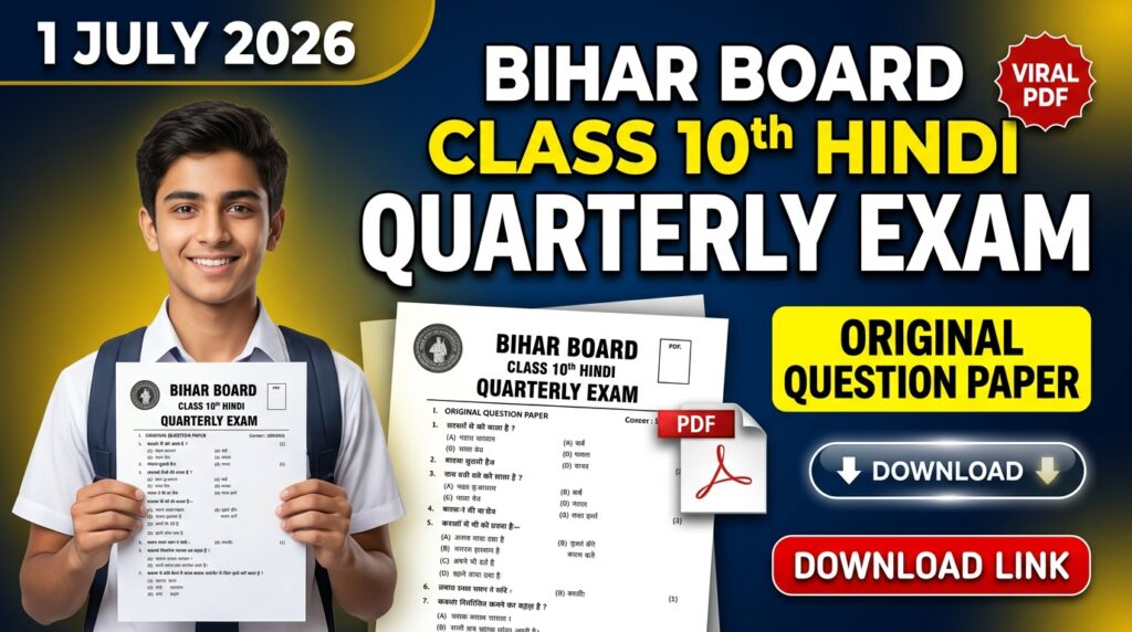1 July Bihar Board Class 10th Hindi Quarterly Exam 2026 Original Viral Question Paper Download Link