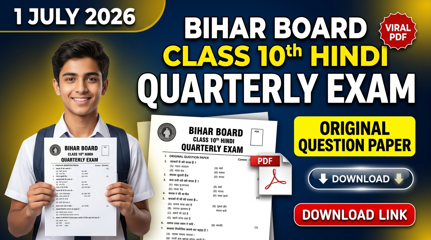 1 July Bihar Board Class 10th Hindi Quarterly Exam 2026 Original Viral Question Paper Download Link