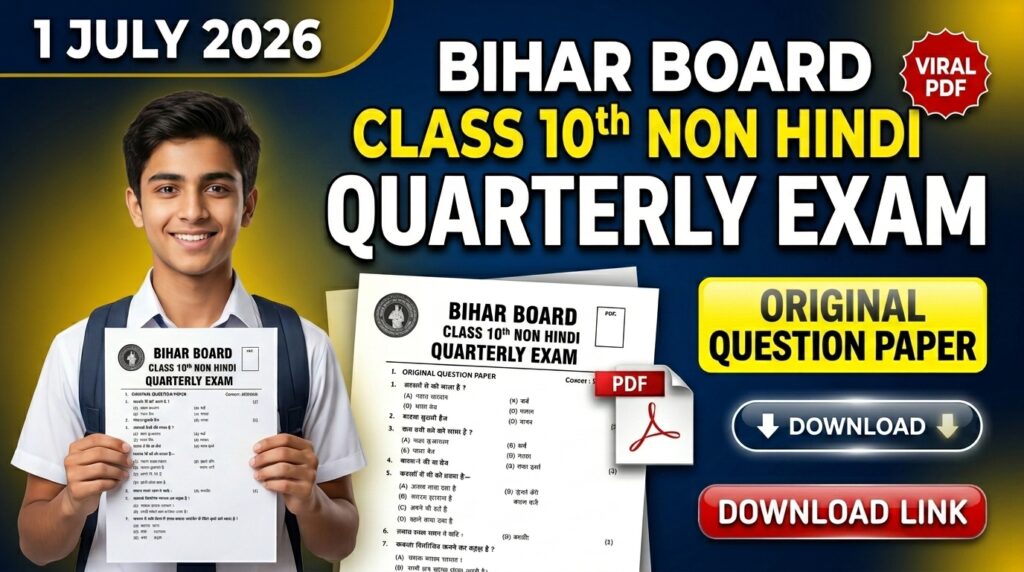 1 July Bihar Board Class 10th Non Hindi Quarterly Exam 2026 Original Viral Question Paper Download Link