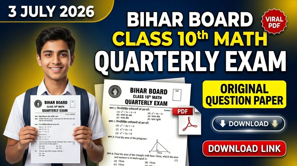 3 July Bihar Board Class 10th Math Quarterly Exam 2026 Original Viral Question Paper Download Link