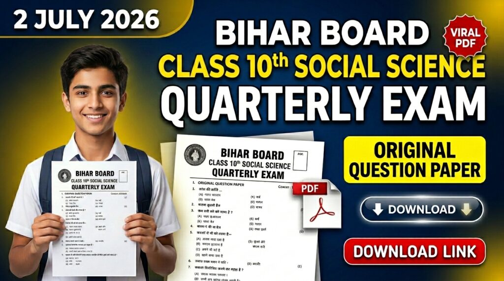 2 July Bihar Board Class 10th Social Science Quarterly Exam 2026 Original Viral Question Paper Download Link
