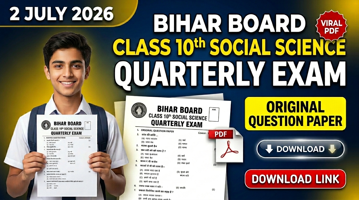 2 July Bihar Board Class 10th Social Science Quarterly Exam 2026 Original Viral Question Paper Download Link
