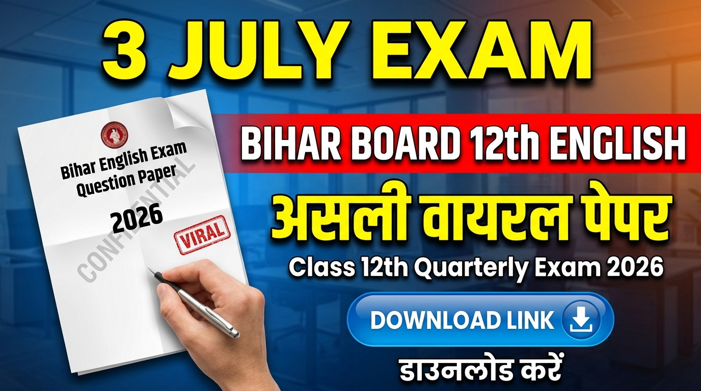 3 July Bihar Board Class 12th English Quarterly Exam 2026 Original Viral Question Paper Download Link