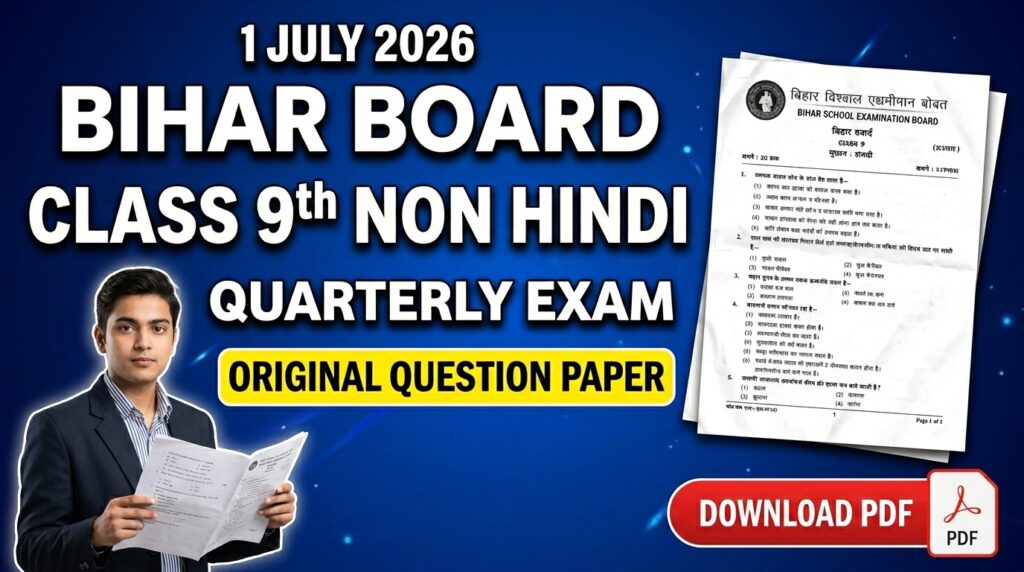 1 July Bihar Board Class 9th Non Hindi Quarterly Exam 2026 Original Viral Question Paper Download Link