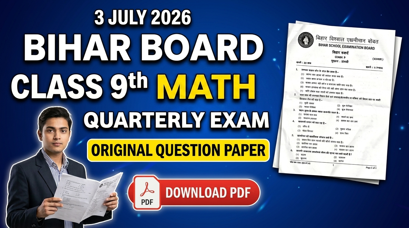 3 July Bihar Board Class 9th Math Quarterly Exam 2026 Original Viral Question Paper Download Link