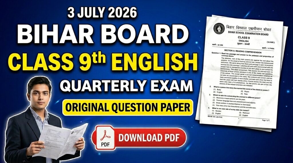 3 July Bihar Board Class 9th English Quarterly Exam 2026 Original Viral Question Paper Download Link
