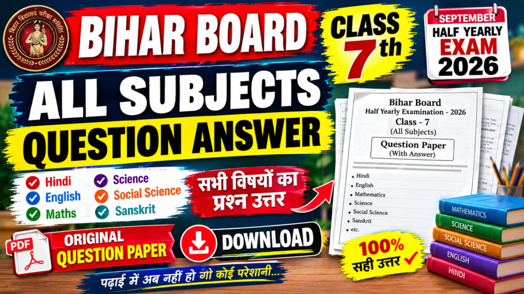 Class 7th Bihar Board September Half Yearly Exam 2026 All Subjects Question Answer