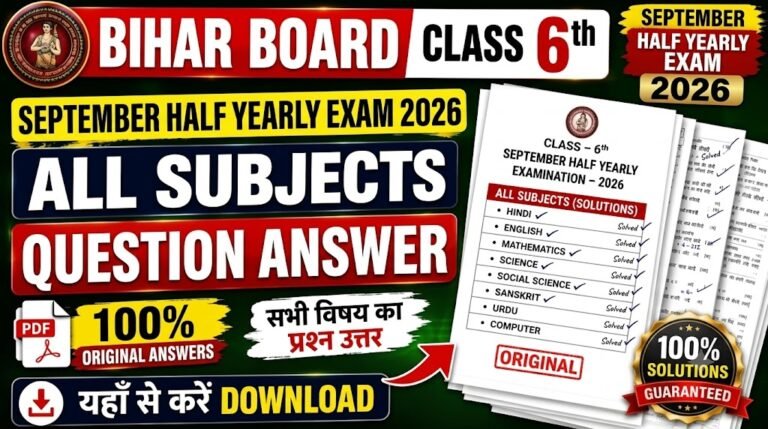 Class 6th Bihar Board September Half Yearly Exam 2026 All Subjects Question Answer