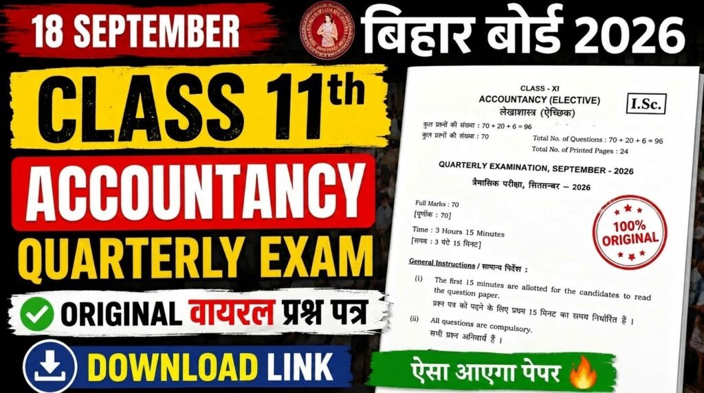 18 September Bihar Board Class 11th Accountancy Quarterly Exam 2026 Original Viral Question Paper