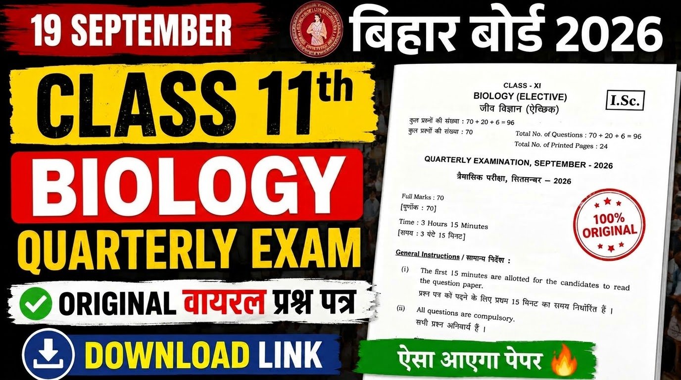 19 September Bihar Board Class 11th Biology Quarterly Exam 2026 Original Viral Question Paper