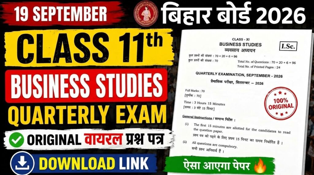 19 September Bihar Board Class 11th Business Studies Quarterly Exam 2026 Original Viral Question Paper