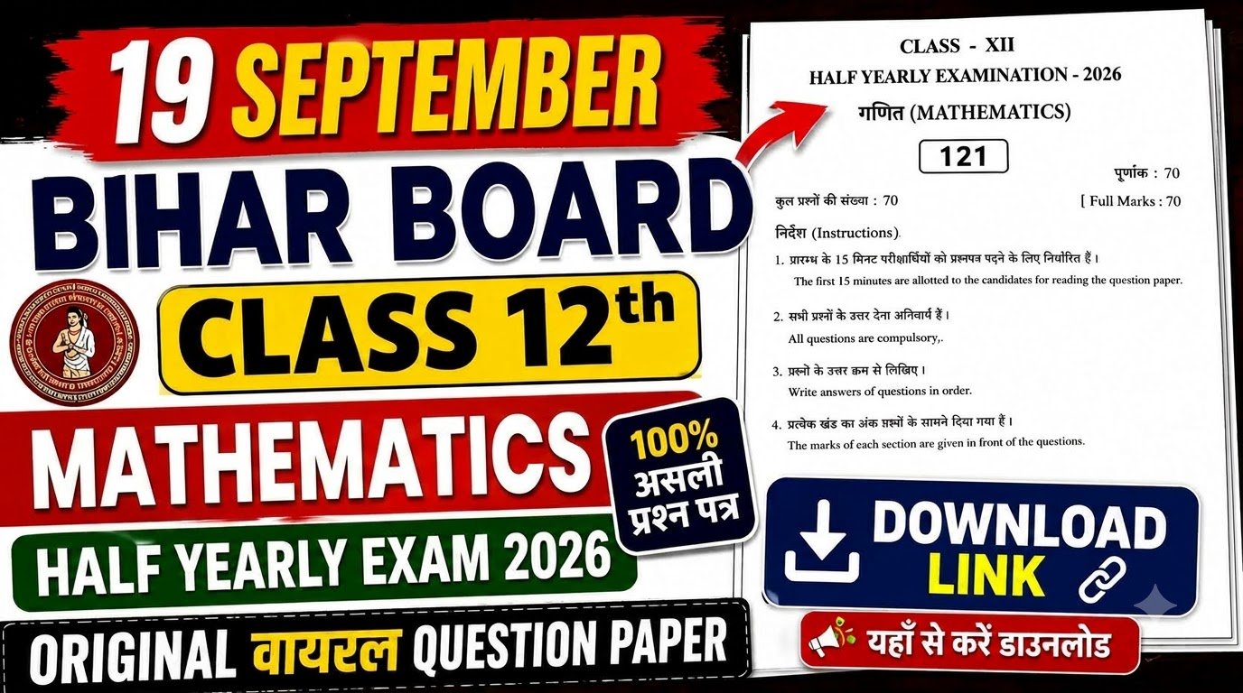 19 September Bihar Board Class 12th Mathematics Half Yearly Exam 2026 Original Viral Question Paper