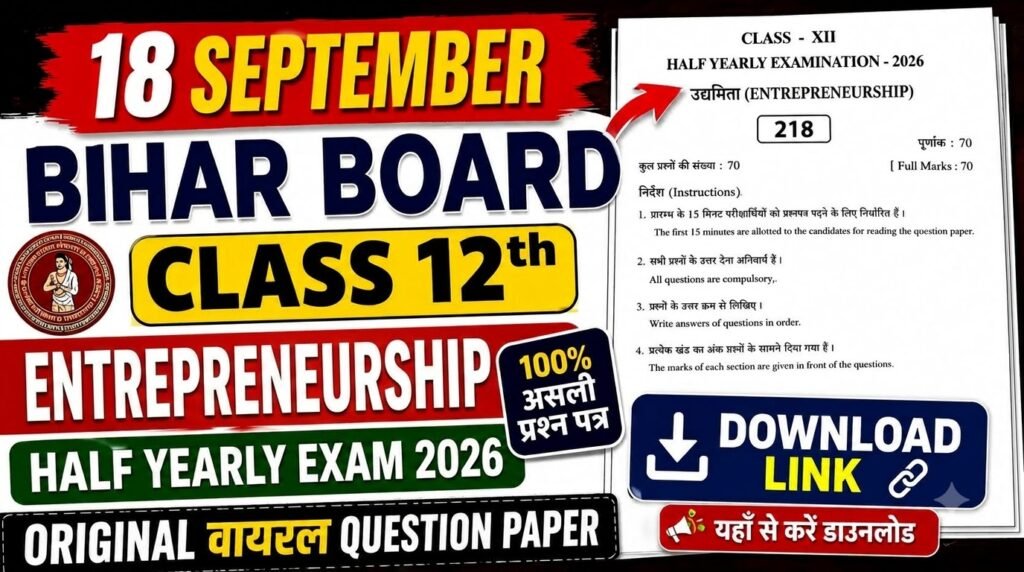 18 September Bihar Board Class 12th Entrepreneurship Half Yearly Exam 2026 Original Viral Question Paper