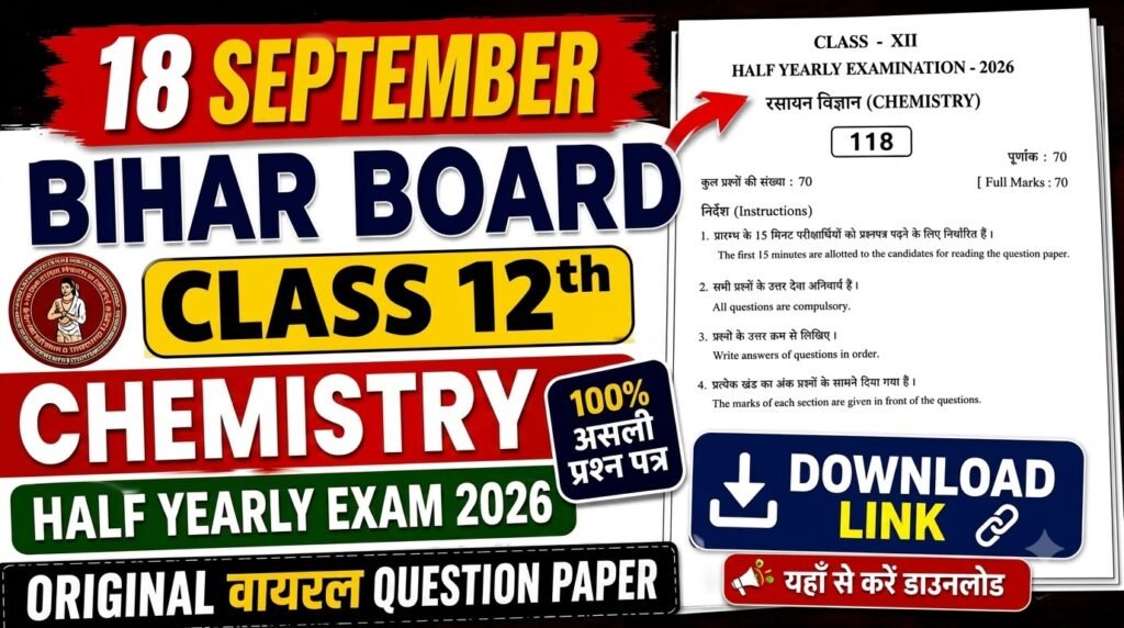 18 September Bihar Board Class 12th Chemistry Half Yearly Exam 2026 Original Viral Question Paper