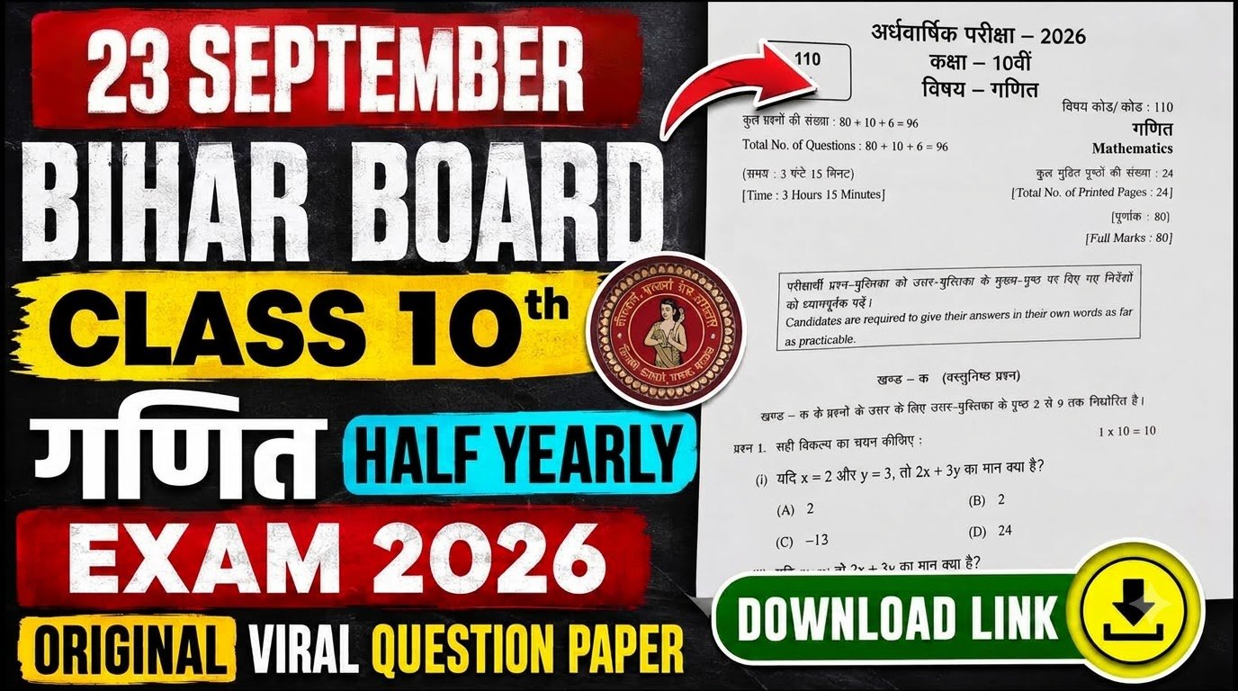 23 September Bihar Board Class 10th Math Half Yearly Exam 2026 Original Viral Question Paper