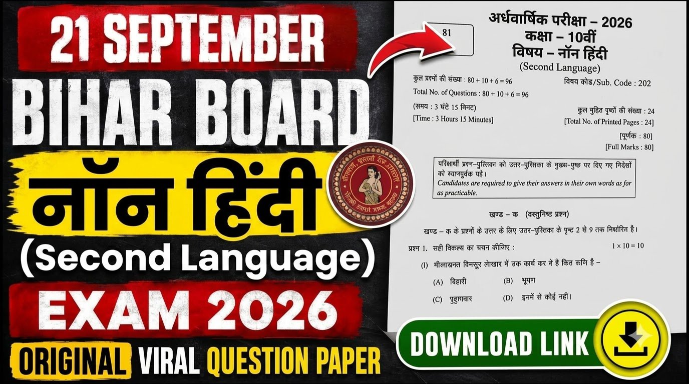 21 September Bihar Board Class 10th Non Hindi Half Yearly Exam 2026 Original Viral Question Paper