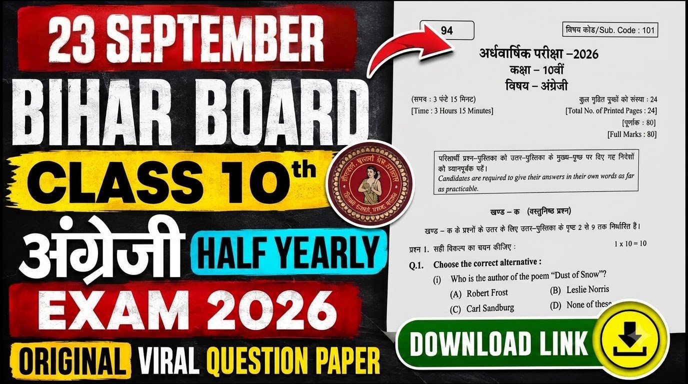23 September Bihar Board Class 10th English Half Yearly Exam 2026 Original Viral Question Paper