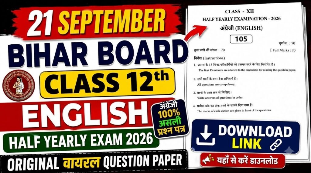 21 September Bihar Board Class 12th English Half Yearly Exam 2026 Original Viral Question Paper