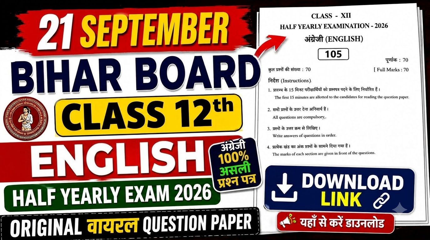 21 September Bihar Board Class 12th English Half Yearly Exam 2026 Original Viral Question Paper