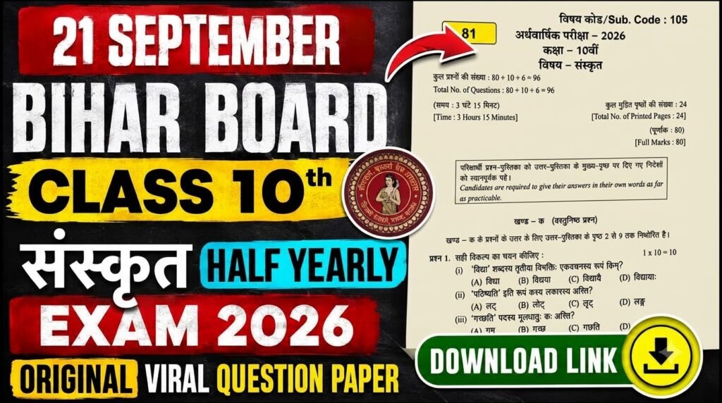 21 September Bihar Board Class 10th Sanskrit Half Yearly Exam 2026 Original Viral Question Paper