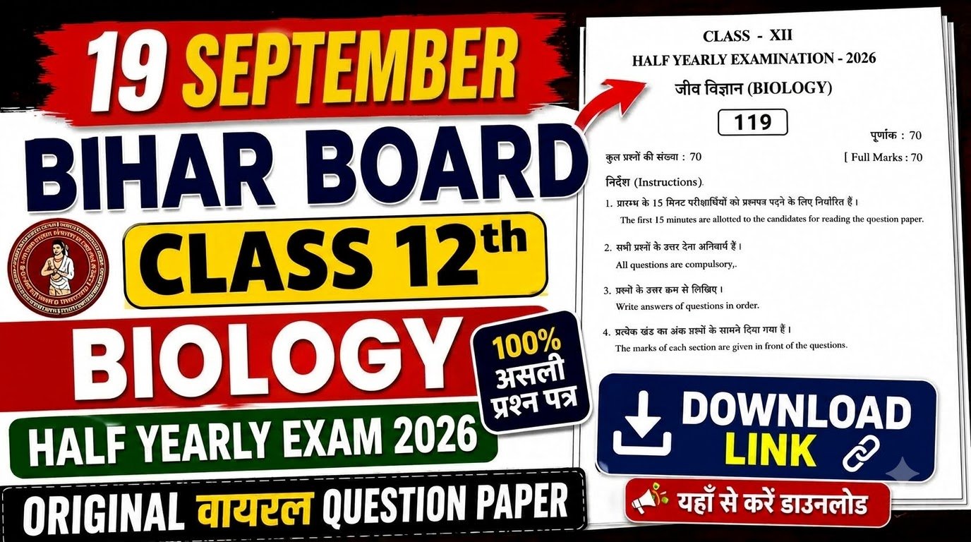 19 September Bihar Board Class 12th Biology Half Yearly Exam 2026 Original Viral Question Paper