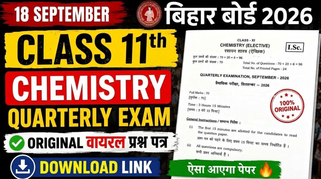 18 September Bihar Board Class 11th Chemistry Quarterly Exam 2026 Original Viral Question Paper