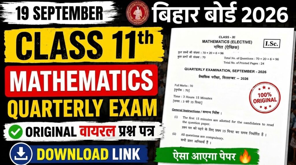 19 September Bihar Board Class 11th Mathematics Quarterly Exam 2026 Original Viral Question Paper