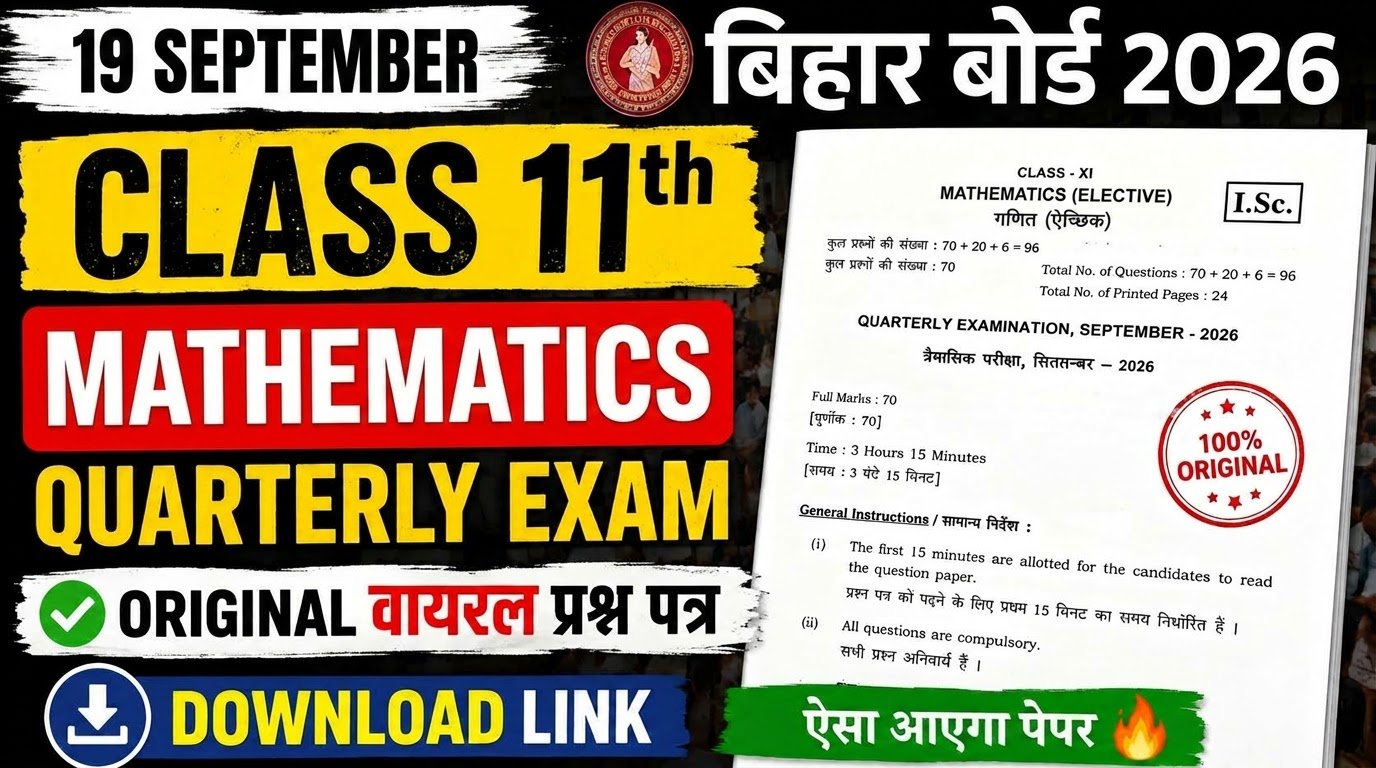 19 September Bihar Board Class 11th Mathematics Quarterly Exam 2026 Original Viral Question Paper