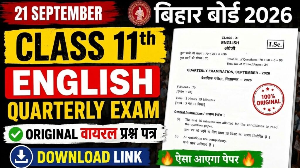21 September Bihar Board Class 11th English Quarterly Exam 2026 Original Viral Question Paper