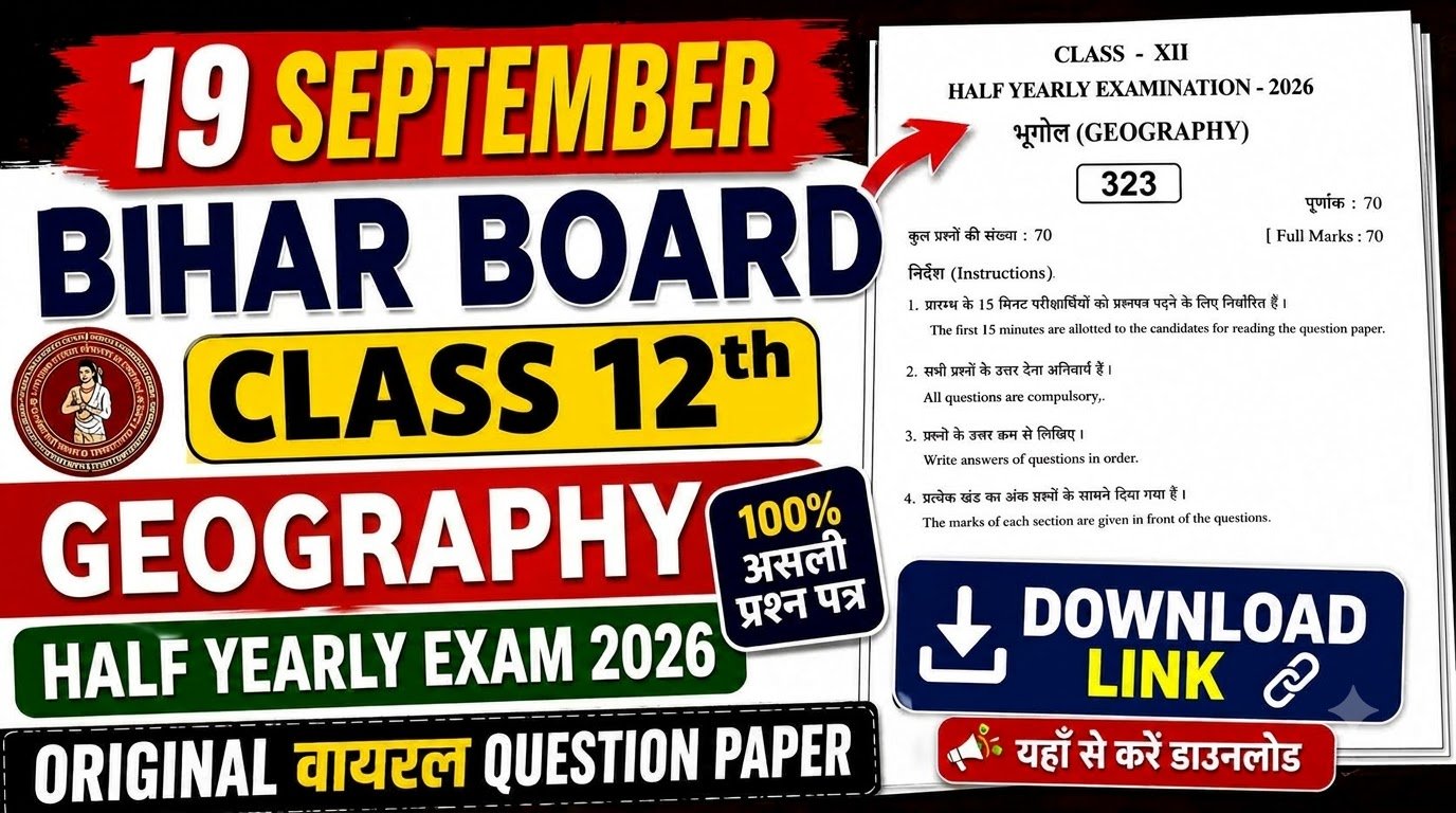 19 September Bihar Board Class 12th Geography Half Yearly Exam 2026 Original Viral Question Paper