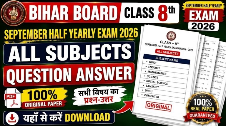 Class 8th Bihar Board September Half Yearly Exam 2026 All Subjects Question Answer
