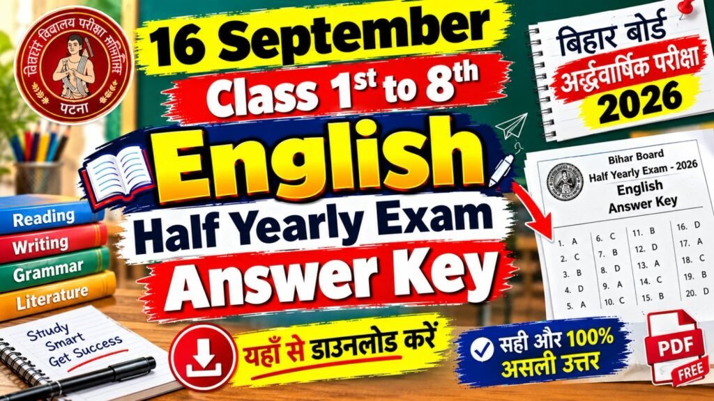 16 September Class 1st to 8th English half yearly exam 2026 Answer Key: बिहार बोर्ड 1st to 8th, 16 सितंबर अंग्रेज़ी अर्द्धवार्षिक परीक्षा का आंसर की, यहाँ से डाउनलोड करें