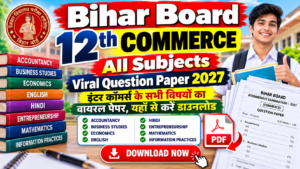 Bihar Board 12th Commerce All Subjects Viral Question Paper 2027 PDF: इंटर कॉमर्स के सभी विषयों का वायरल पेपर ,यहाँ से करें डाउनलोड